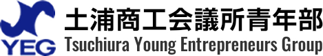 土浦商工会議所青年部